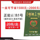 省油一號正品燃油寶濃縮黑科技保護(hù)發(fā)動(dòng)機(jī)提升動(dòng)力強(qiáng)效清理舊積碳 愛車試一試體驗(yàn) 1支裝 固體粉末