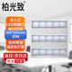 柏光致 LED格柵燈嵌入式暗裝平板燈 600*600mm 30W-白光 1個