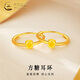 中國黃金（CHINA GOLD）小方糖黃金耳環(huán)女款足金轉(zhuǎn)運珠養(yǎng)耳洞耳飾品情人節(jié)生日禮物送女友 方糖耳環(huán) 約0.6g