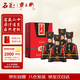 霸王醉 君享 清香型高度白酒 70度原漿 窖藏二十 500mL*4 整箱裝