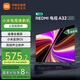 小米電視32英寸 REDMI A 32 2025節(jié)能版 一級(jí)能效 金屬全面屏 雙揚(yáng)立體聲 L32RA-RAE 32英寸 官方標(biāo)配+含底座