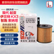 索菲瑪機(jī)油濾芯機(jī)濾S5278PE1起亞智跑K3K5現(xiàn)代索納塔伊蘭特途勝名圖ix25