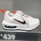 耐克跑步鞋女鞋 春秋季新款運動(dòng)鞋AIRMAX氣墊減震耐磨低幫休閑鞋 DH9393-105/白色 37.5