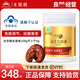 無(wú)限極（INFINITUS）養固健靈芝皇膠囊300mg/粒*120粒無(wú)極限官方旗艦正品店