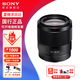 索尼【螞蟻攝影】FE 35mm F1.8 全畫幅廣角定焦鏡頭索尼35 1.8微單鏡頭微距鏡頭卡口鏡頭 索尼FE 35mm F1.8  官方標配【出廠配置/不含濾鏡】