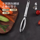 張小泉刮魚(yú)鱗器家用打鱗器刷不銹鋼魚(yú)鱗刨去魚(yú)鱗挖魚(yú)腮工具