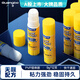 廣博(GuangBo)PVP固體膠棒9克無甲醛配方固體膠水快干耐用膠棒強力粘接膠水辦公文具 12支裝JS5550