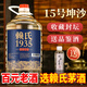 賴貴業(yè)貴州老酒賴氏1935國醬15號醬香型白酒53度純糧食坤沙散酒桶裝10斤 53度 5L 1桶 老酒15號送品鑒酒1瓶