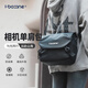 艾博森（i-boxine）單肩攝影包一機多鏡大容量微單相機包斜挎單反數碼相機內膽包 便攜防水適用佳能索尼尼康 大包