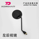 萬沁珊小刀電動(dòng)車原裝正品米樂龜王后視鏡反光鏡倒車鏡3C認(rèn)證正反絲配件 米樂龜王左后視鏡