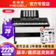 美得理（MEDELI）電子琴A2000S編曲鍵盤A900/850專業(yè)舞臺演奏中文觸摸屏民族曲風(fēng) 【入門款】A850+全套豪禮