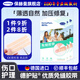 保赫曼德護貼德免減張貼德國進(jìn)口免縫膠帶醫用皮膚術(shù)后疤痕傷口輔助愈合 【兒童意外創(chuàng  )傷】6x75mm（9條） 條