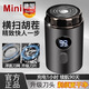 米族（Miz）德國品質(zhì)原裝的剃須刀電動(dòng)車(chē)載小鋼炮電動(dòng)剃須刀剃胡刀 星空灰-超長(cháng)續航+精鋼刀網(wǎng)禮盒裝
