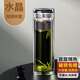 胖東來品質(zhì)保溫杯家用水杯廣告茶杯雙層大容量玻璃杯男士便攜透明 水晶+茶隔550ml