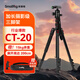 SmallRig 斯莫格CT-20相機(jī)三腳架單反微單攝影支架 戶外便攜旅拍攝像機(jī)手機(jī)自拍直播拍照三角架腳云臺(tái)套裝 【套餐一】球頭云臺(tái)+手機(jī)夾（3474C）