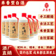 大客豐梅州正宗客家純糯米糧食農(nóng)家便宜古法釀造52度燒酒米香型白酒 52度 500mL 6瓶 糯香純釀