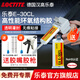樂泰/loctite E-120HP德國漢高00NS 30CL 60HP AB膠環(huán)氧樹脂膠高溫結(jié)構(gòu)膠 E-30CL 50ml【透明灌封粘接送膠嘴推桿】