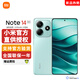 小米紅米 Redmi note14 新品5g手機紅米 幻影青 6GB+128GB 官方標(biāo)配