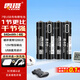 雷攝（LEISE）充電電池 7號/Type-C充電鋰電池840mWh(4節(jié))盒裝 1.5V恒壓大容量 適用:玩具/無線鼠標(biāo)/遙控器等