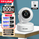 普聯(lián)（TP-LINK）攝像頭500萬(wàn)智能攝像頭家用室內高清日夜全彩 無(wú)線(xiàn)智能網(wǎng)絡(luò )攝像機語(yǔ)音對講移動(dòng)偵測 360度全景夜視 800萬(wàn) 4K全彩 變焦 【尊享款】 無(wú)內存卡【贈送一個(gè)月云儲存】