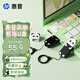 惠普32GB 萌寵U盤(pán) 可愛(ài)熊貓3.2高速傳輸情侶迷你u盤(pán) 至高220MB/S 辦公學(xué)生車(chē)載電腦手機優(yōu)盤(pán)