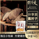 天福號醬豬肘子肉100g*10 2斤熟食臘味醬鹵 早餐 下酒涼菜 中華老字號