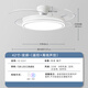 小米（MI）同款隱形風(fēng)扇燈吊扇燈新款吸頂家用客廳臥室電扇吊燈 42寸A款白色變頻6檔聲控