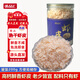 弘品匯 淡干熟蝦皮 凈重200g 大號精品蝦米蝦皮蛋花湯調(diào)味食材 源頭直發(fā)