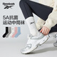 銳步（Reebok）25年夏季女生純色輕運(yùn)動(dòng)高筒襪青少年棉襪薄款透氣排汗舒適中筒襪