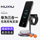 KUXIUX85籃球款三合一磁吸無(wú)線(xiàn)充電器適用iphone17pro Max/16pro14蘋(píng)果手機耳機手表華為無(wú)線(xiàn)充送禮好物 紅藍經(jīng)典色華為款【贈送充電頭】