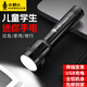 小野人手電筒強光戶外超亮小型多功能迷你便攜充電學(xué)生家用變焦應(yīng)急手電 兒童學(xué)生變焦手電【700毫安】