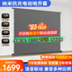 極米菲涅爾電動地升幕布投影儀堅果當貝8K抗光幕布家用地拉式遙控幕布 8KHDR鈦晶增色+聯(lián)動語音款 120寸-免安裝-電動升降幕全面屏