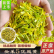 秋博源2025年新茶開園頭采明前特級茶葉綠茶正宗安吉白茶黃金茶芽頭 500g