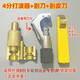 糜鴻不銹鋼波紋管打波器3分4分6分平口器燃?xì)夤芨钇さ短烊粴鈱Ｓ霉ぞ?4分16mm敲波器【三件套】