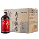 咸亨御雕紅8標500mL*12瓶整箱正宗紹興特產(chǎn)黃酒糯米老酒