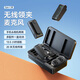 ulanzi優(yōu)籃子A100無(wú)線領(lǐng)夾麥克風(fēng)（lighting轉(zhuǎn)接頭套裝）主播直播錄音設(shè)備戶外抖音K歌收音麥專業(yè)降噪