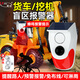 凌防（LFang）太陽能紅外線報(bào)警器戶外大貨車盲區(qū)報(bào)警器右側(cè)倒車?yán)走_(dá)人體感應(yīng)器 【基礎(chǔ)款】單報(bào)警聲+磁鐵