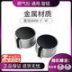渠辰燃氣灶開(kāi)關(guān)旋鈕配件通用燃氣灶煤氣灶點(diǎn)火打火按鈕燃氣灶配件大全 圓形45度一對【8mm】 （通用安裝  合金材質(zhì)）