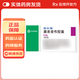 [西樂葆] 塞來昔布膠囊 0.2g*18粒/盒 1盒裝