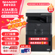 夏普BP-M2522X M2322R A3黑白打印機復(fù)印機激光a3a4一體多功能復(fù)合機大型立式打印機辦公商用 BP-2522X（無線/單紙盒/雙面打印/25頁）