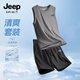 JEEP SPIRIT吉普速干運(yùn)動(dòng)套裝男夏季外穿籃球跑步戶外兩件套男士冰絲背心短褲