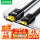 畢亞茲 標準HDMI轉Mini HDMI轉接線(xiàn) 3米 4K60hz高清音視頻轉換線(xiàn)筆記平板相機電腦連接電視投影儀顯示器