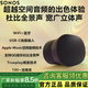 SONOSEra100 WIFI無線藍牙環(huán)繞可組合家庭影院迷你音響音箱 黑色 Era 300黑【聯(lián)系客服打折】