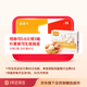 1號會(huì )員店雞蛋優(yōu)惠券實(shí)體卡·開(kāi)卡得1年普通會(huì )籍+可生食雞蛋（或牛奶）3箱