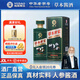 椰島（YEDAO） 草本醬酒 貴州醬香型白酒基酒 糧食釀造 養(yǎng)生酒 商務(wù)宴請(qǐng)送禮 53度 500mL 1瓶 草本世家人參醬酒