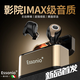 essonio意大利品牌【殿堂級HIFI音質(zhì)】26新款無(wú)線(xiàn)藍牙耳機真無(wú)線(xiàn)主動(dòng)降噪入耳式智能消噪超長(cháng)續航環(huán)繞音效 至尊黑【金屬機艙+給手機充電】