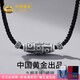 中國黃金 足銀九眼天珠項鏈男復古民族風(fēng)吊墜生日情人節禮物實(shí)用送男生 【浪漫玫瑰禮盒】*八倉發(fā)貨*當/次日達