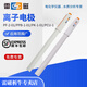 雷磁上海PF-2-01氟離子選擇性電極PCL-1氯復(fù)合電極鈣鉀鉛溴碘銅 氟電極PF-2-01升級款