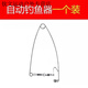 斯派德我愛發(fā)明釣魚鉤全自動釣魚神器彈簧彈射鉤懶人釣配件漁具垂釣神鉤 自動釣魚神器(1個)