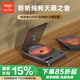 愛國者愛國者A2發(fā)燒級CD機專輯播放器光盤光碟藍牙播放音響一體隨身聽 金屬色